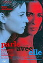 【中古】Parle avec elle