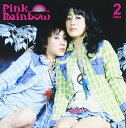 【中古】Pink Rainbow 2