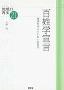 ◇◆主にゆうメールによるポスト投函、サイズにより宅配便になります。◆梱包：完全密封のビニール包装または宅配専用パックにてお届けいたします。◆帯、封入物、及び各種コード等の特典は無い場合もございます◆◇【92343】全商品、送料無料！