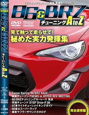 ◇◆朝9時までのご注文は当日出荷(日曜日除く)◆主にゆうメールによるポスト投函、サイズにより宅配便になります。◆梱包：完全密封のビニール包装または宅配専用パックにてお届けいたします。◆帯、封入物、及び各種コード等の特典は無い場合もございます◆商品画像は一例です。カバー・パッケージなどのデザインは時期によって異なる場合がございます。◆◇【25909】全商品、送料無料！
