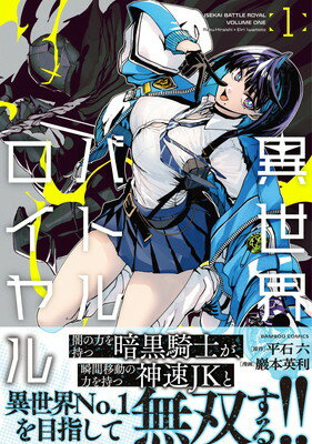 ����š۰������Хȥ������� (1) (�Х�֡����ߥå���)