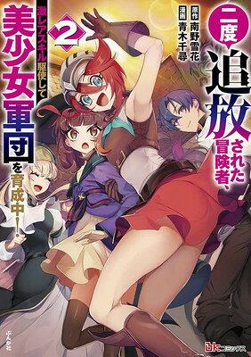 ◇◆朝9時までのご注文は当日出荷(日曜日除く)◆主にゆうメールによるポスト投函、サイズにより宅配便になります。◆梱包：完全密封のビニール包装または宅配専用パックにてお届けいたします。◆帯、封入物、及び各種コード等の特典は無い場合もございます...