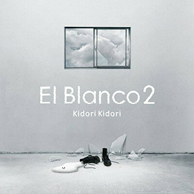 【中古】El Blanco 2