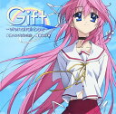 【中古】TVアニメ「Gift ギフト ~eternal rainbow~」OP主題歌 虹色センチメンタル