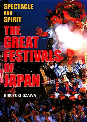 英文版 日本の祭り - The Great Festivals of Japan