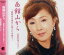 【中古】安倍里葎子 最新ベスト12 29,295円