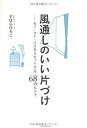 ◇◆主にゆうメールによるポスト投函、サイズにより宅配便になります。◆梱包：完全密封のビニール包装または宅配専用パックにてお届けいたします。◆帯、封入物、及び各種コード等の特典は無い場合もございます◆◇【16951】全商品、送料無料！