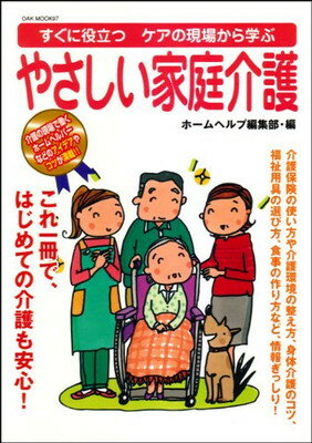 šۤ䤵Ω θ줫ؤ (Oak mook (97)) (OAK MOOK 97)