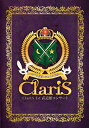 【中古】ClariS 1st 武道館コンサート~2つの仮面と失われた太陽~ [Blu-ray]