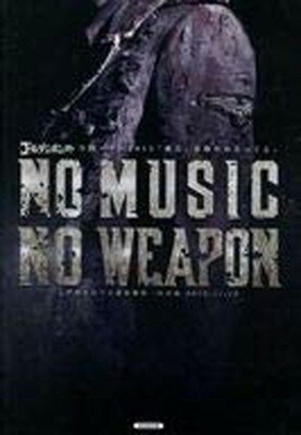 ֥åץ饤㤨֡šNo Music No Weapon ĥ2015 ιäƤ At Ω塹ڶΰ 2015.11.12פβǤʤ301ߤˤʤޤ