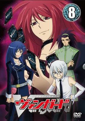 【中古】カードファイト！！　ヴァンガード【8】 [DVD]