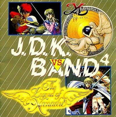 イースIV VS 風の伝説ザナドゥ J.D.K.BAND4