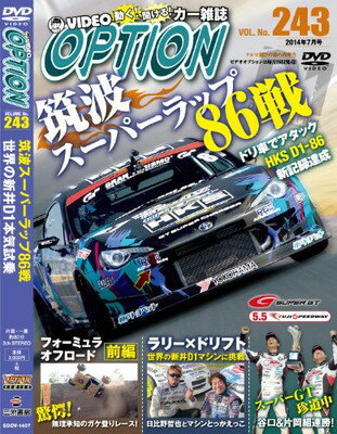 【中古】VIDEO OPTION DVD Vol.243