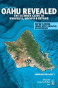 楽天ブックサプライ【中古】Oahu Revealed: The Ultimate Guide to Honolulu, Waikiki & Beyond （Oahu Revisited）