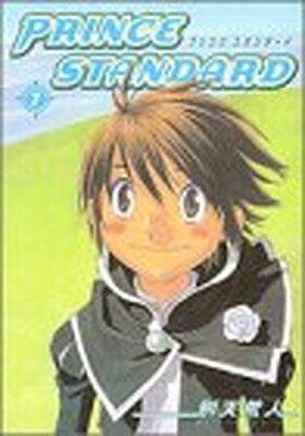 【中古】Prince standard 7 (GUM COMICS)