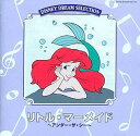 【中古】リトル マーメイド CD DISNEY DREAM SELECTION