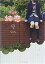 【中古】純恋 (ケータイ小説文庫 Bな 2-3) 265円