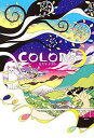 yÁzCOLORS [Tankobon Softcover] JX iKg