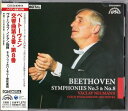 【中古】ベートーヴェン:交響曲第5番&第8番