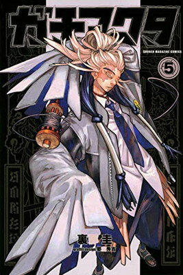 ֥åץ饤㤨֡šۥ(5 (ǯޥKCפβǤʤ490ߤˤʤޤ