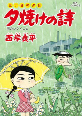 ◇◆主にゆうメールによるポスト投函、サイズにより宅配便になります。◆梱包：完全密封のビニール包装または宅配専用パックにてお届けいたします。◆帯、封入物、及び各種コード等の特典は無い場合もございます◆◇【37288】全商品、送料無料！