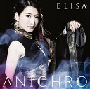 【中古】ANICHRO(初回生産限定盤A)(Blu-