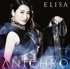 【中古】ANICHRO(初回生産限定盤A)(Blu-ray Disc付)