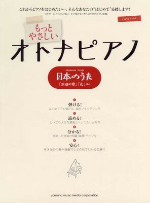 ֥åץ饤㤨֡šۥԥΥ äȤ䤵 ȥʥԥ ܤΤ~դβΡסֲ֡פۤ~פβǤʤ1,200ߤˤʤޤ