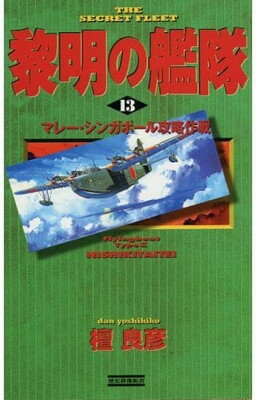 ֥åץ饤㤨֡šδ13ӥޥ졼󥬥ݡ빶ά (˷פβǤʤ297ߤˤʤޤ