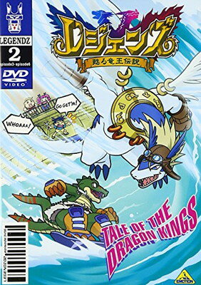 楽天市場】レジェンズ 甦る竜王伝説 2の通販 楽天市場】レジェンズ 甦る竜王伝説 2の通販
