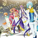 【中古】TVアニメ「SHOW BY ROCK!!#」ARCAREAFACT 挿入歌「ジャスタウェイク」