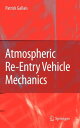 ֥åץ饤㤨֡šAtmospheric Re-Entry Vehicle MechanicsפβǤʤ16,200ߤˤʤޤ