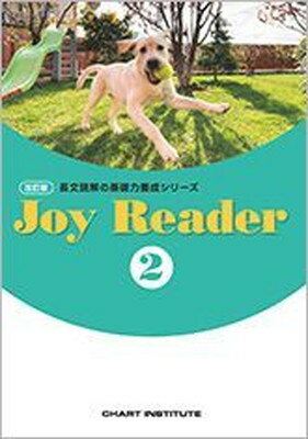 ֥åץ饤㤨֡š۲ Ĺʸɲδ꡼ Joy Reader 2פβǤʤ1,274ߤˤʤޤ