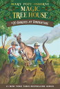 ֥åץ饤㤨֡šDingoes at Dinnertime (Magic Tree House (RפβǤʤ878ߤˤʤޤ