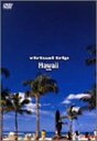 yÁzvirtual trip HAWAII OAHU ቿi&g[pbP[W [DVD]