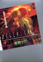【中古】ひぐらしのなく頃に解 第一話~目明し編~(上) (講談社BOX)