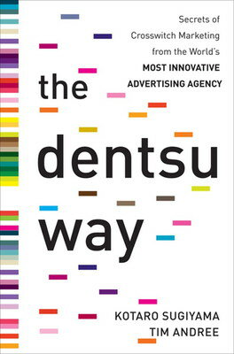 【中古】The Dentsu Way: Secrets of Cross Switch Marketing from the World’s Most Innovative Advertising Agenc