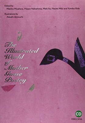 【中古】マザー・グースの英詩の世界―The Illustrated World of Mother Goose Poetryのサムネイル