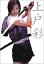 【中古】上戸彩inあずみ2 Death or Love 2,605円