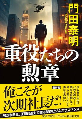 ◇◆主にゆうメールによるポスト投函、サイズにより宅配便になります。◆梱包：完全密封のビニール包装または宅配専用パックにてお届けいたします。◆帯、封入物、及び各種コード等の特典は無い場合もございます◆◇【50253】全商品、送料無料！