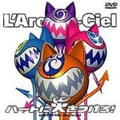 šۥϡȤ˲ФĤ! [DVD]