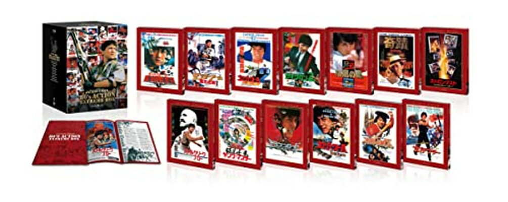 【中古】ジャッキー・チェン 80'sアクション エクストリームBOX（13枚組） [Blu-ray]