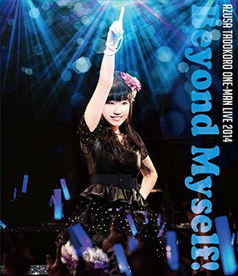 šĽꤢޥ饤2014 -Beyond Myself!- Live Blu-ray Disc