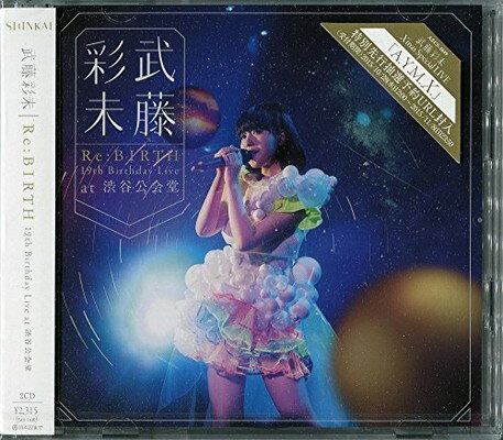 ֥åץ饤㤨֡šReBIRTH19thBirthdayLiveatëƲʥ쥳ɡHMVˡפβǤʤ3,105ߤˤʤޤ