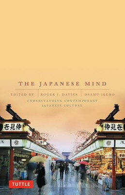 【中古】The Japanese Mind: Understanding Contemporary Japanese Culture