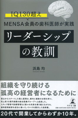 ֥åץ饤㤨֡šIQ130ĶMENSAλʰդ꡼åפζפβǤʤ1,216ߤˤʤޤ