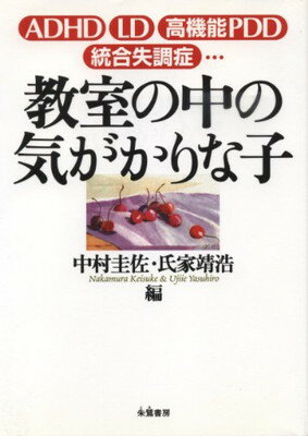 ֥åץ饤㤨֡š۶εʻҡADHD LD ⵡǽPDD 缺ĴɡġפβǤʤ247ߤˤʤޤ