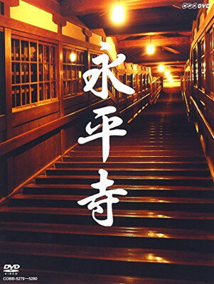 【中古】永平寺 「104歳の禅師」・「修行の四季」 [DVD]