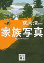 ◇◆主にゆうメールによるポスト投函、サイズにより宅配便になります。◆梱包：完全密封のビニール包装または宅配専用パックにてお届けいたします。◆帯、封入物、及び各種コード等の特典は無い場合もございます◆◇全商品、送料無料！