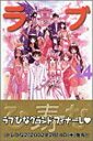 【中古】ラブひな(14)(完) (講談社コミックス)